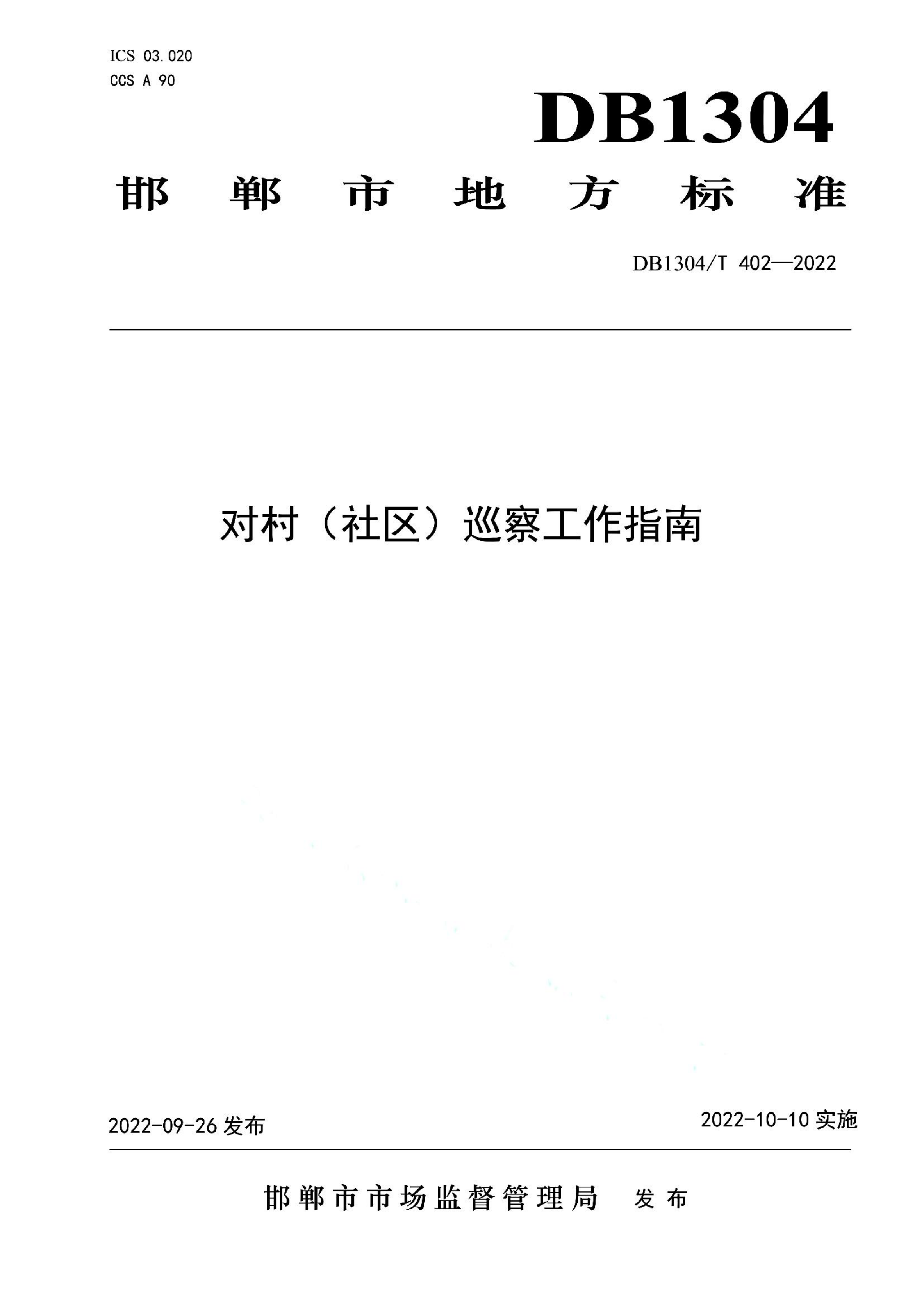 资源详情图